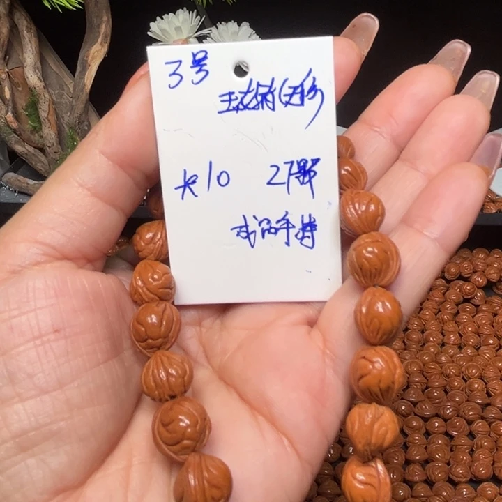 吊坠桃核玉龙脊桃核