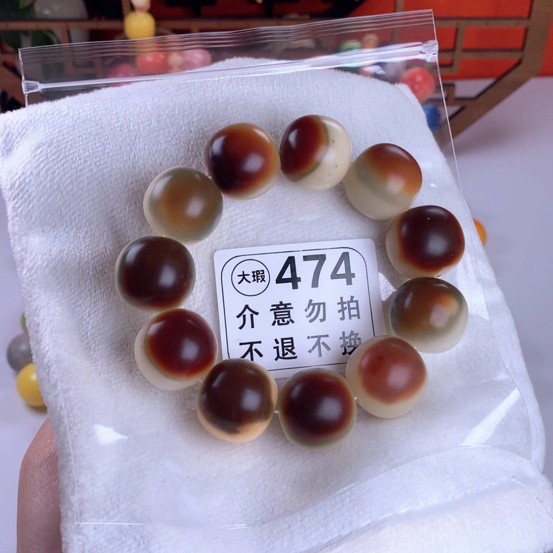 吊坠菩提根/象牙果2.3