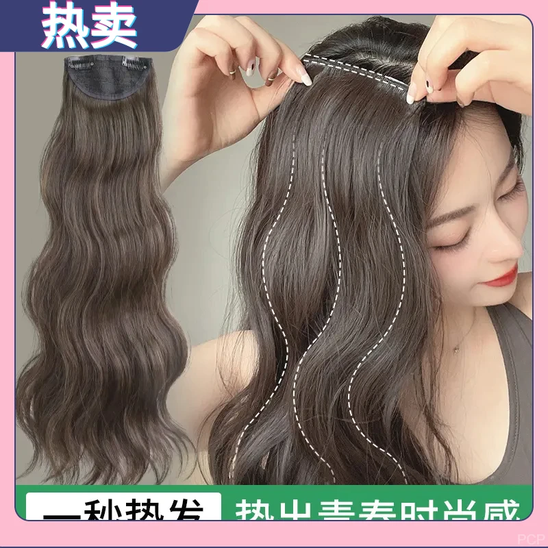 时尚水波纹蓬松女两侧增发量头顶假发一片式假发垫发根隐形卷发片