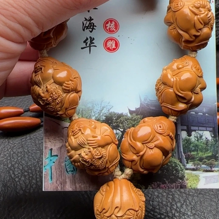 橄榄核手串橄榄核