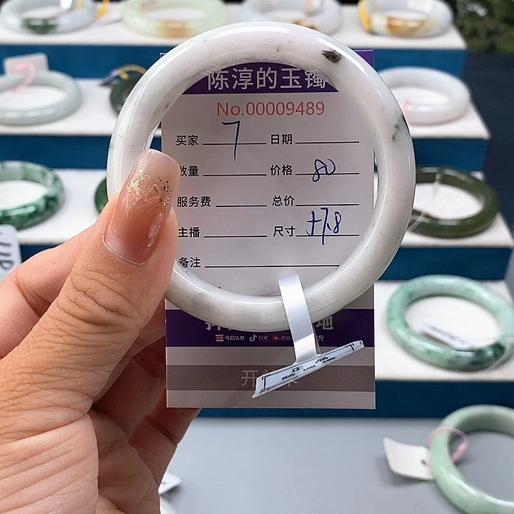 未镶嵌手镯翡翠翡翠