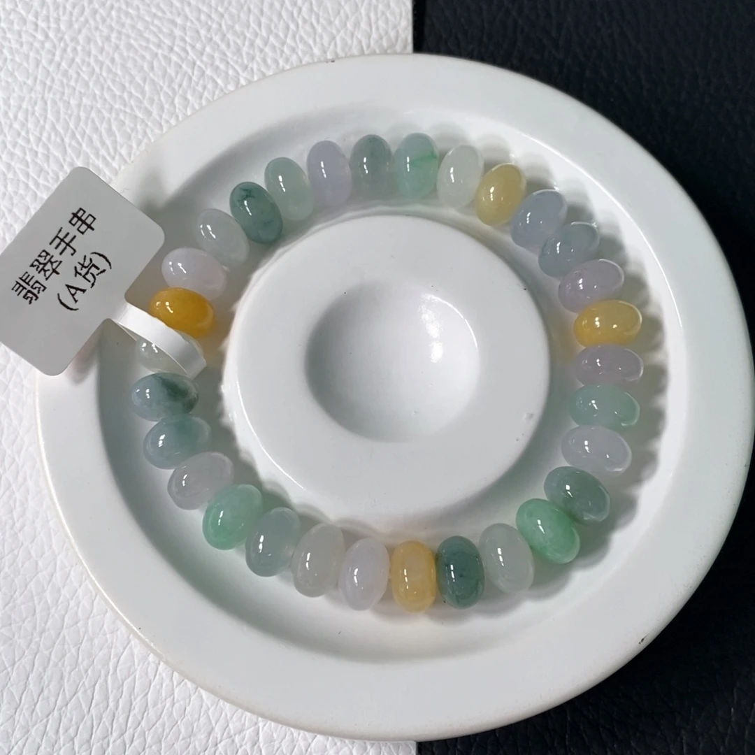 未镶嵌手串翡翠卡 9+