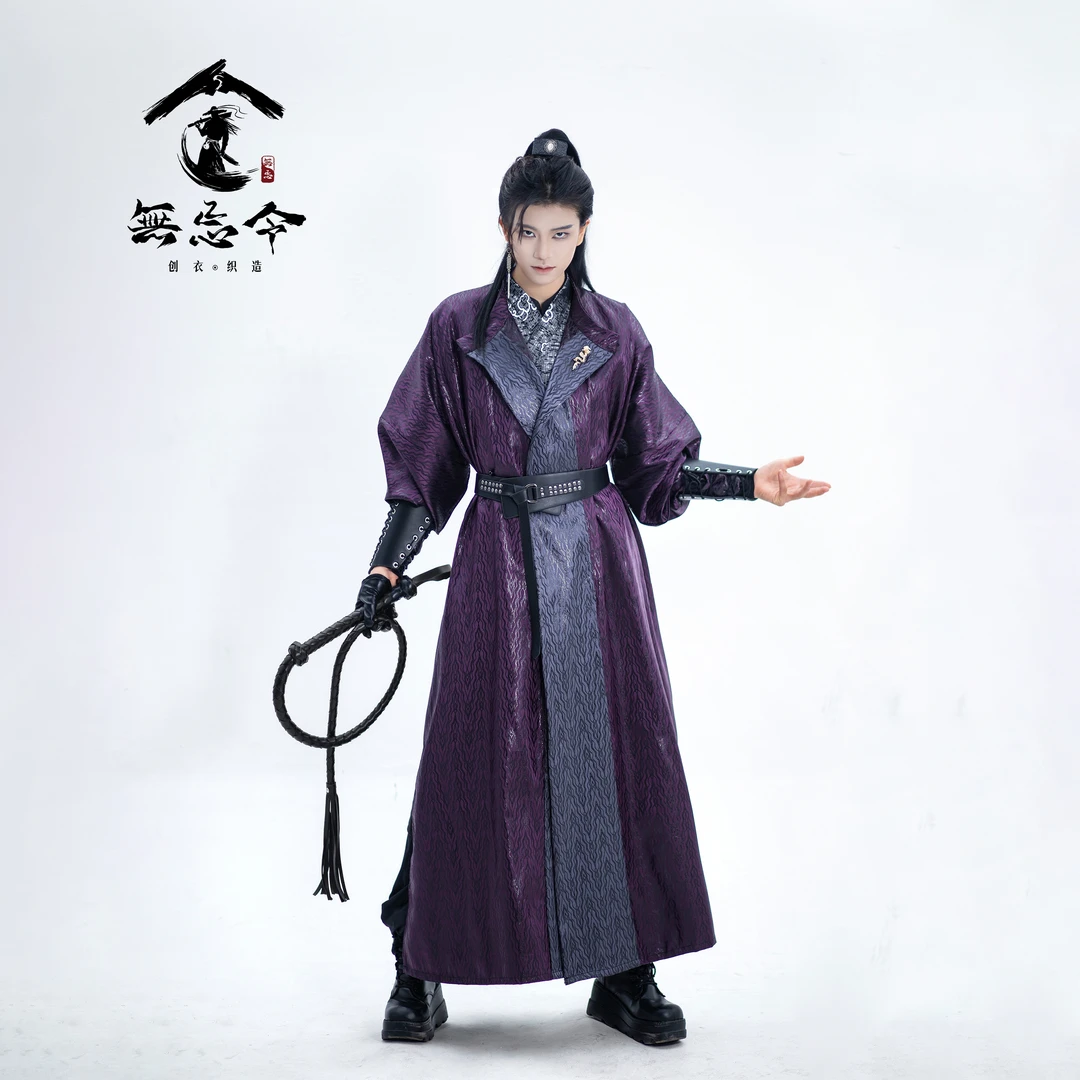 唐制圆领袍无忌令【王侯】缺胯袍织金原创汉服武侠风男女同款