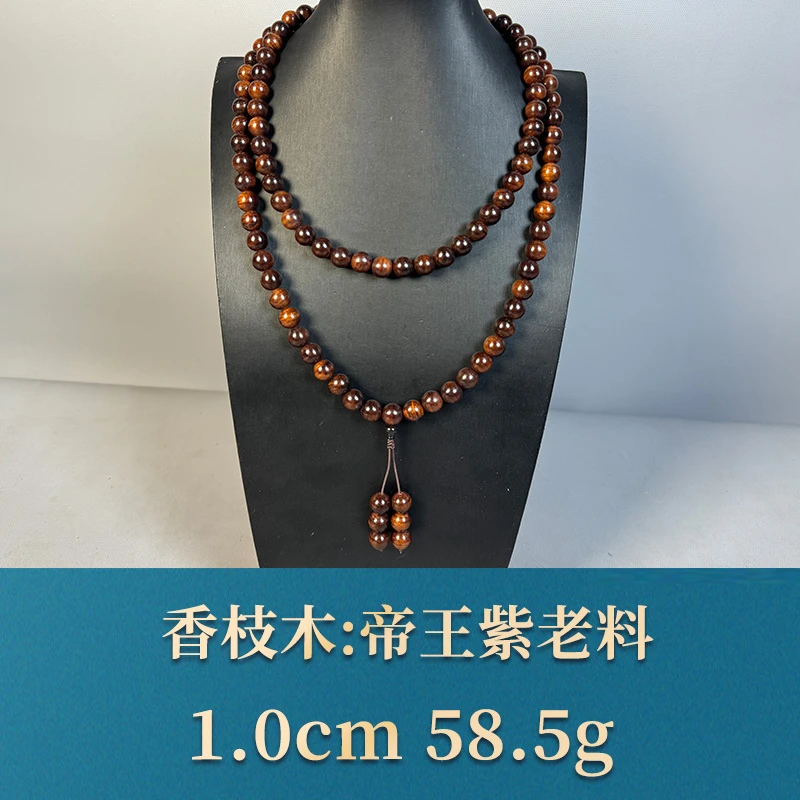 54799 帝王紫老料 香枝木