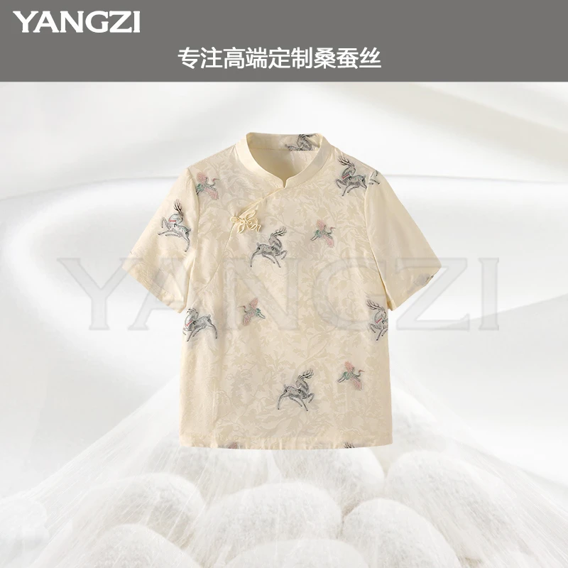 漾姿夏季新款时尚20姆米云锦剪花罗桑蚕丝小衫 XGX257-251172