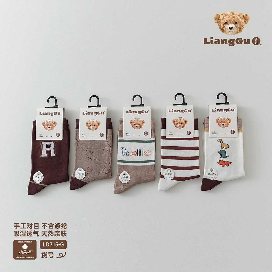 良谷童袜秋冬手工对目男女中高筒加厚幼朵棉舒适亲肤