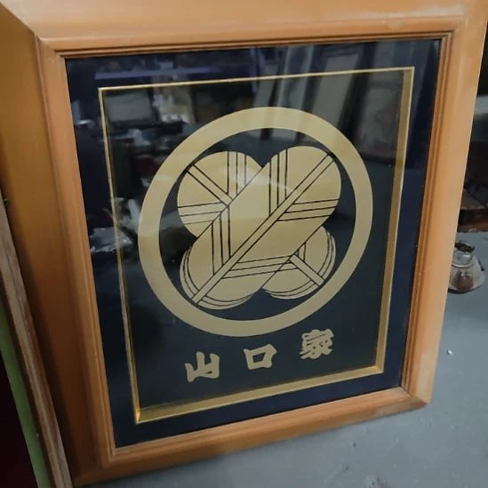 牛***洱吸管款水晶玻璃画