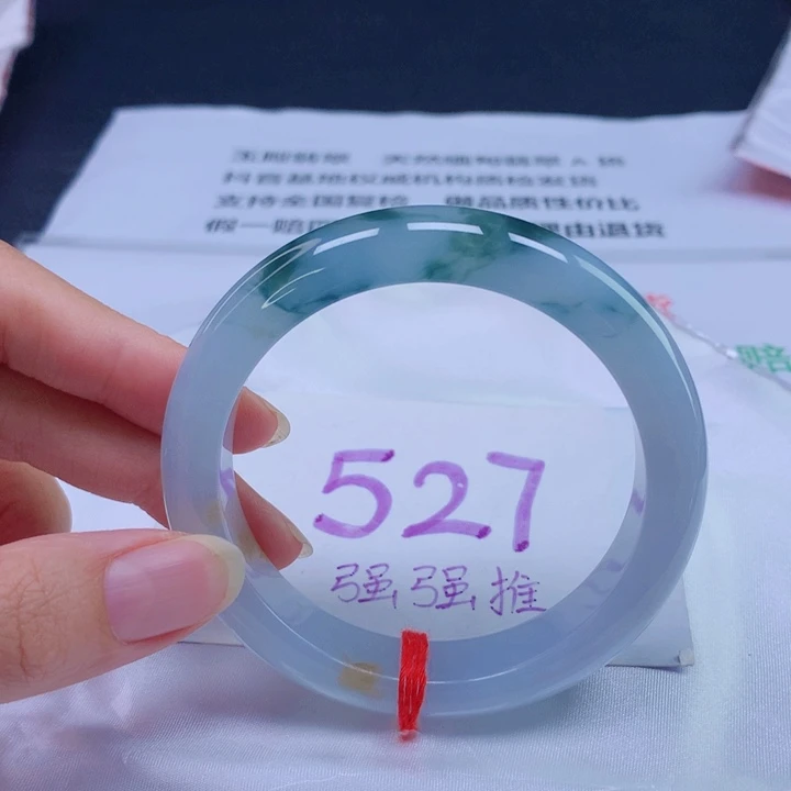 翡翠未镶嵌手镯57圈口