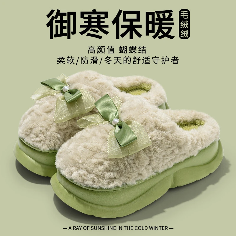 洋山公羊蝴蝶结棉拖鞋女款秋冬季居家防滑厚底加厚毛毛拖鞋女外穿