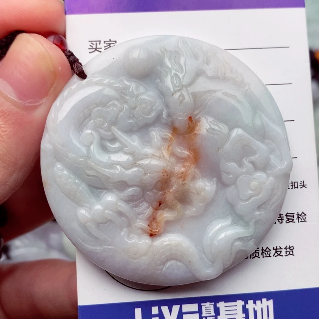 翡翠未镶嵌挂件翡翠