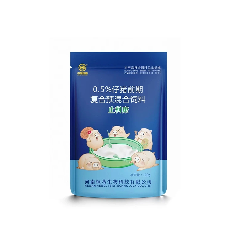 【止痢康】过奶小猪预防拉稀预防腹泻黄白痢拌料拌料增强免疫力
