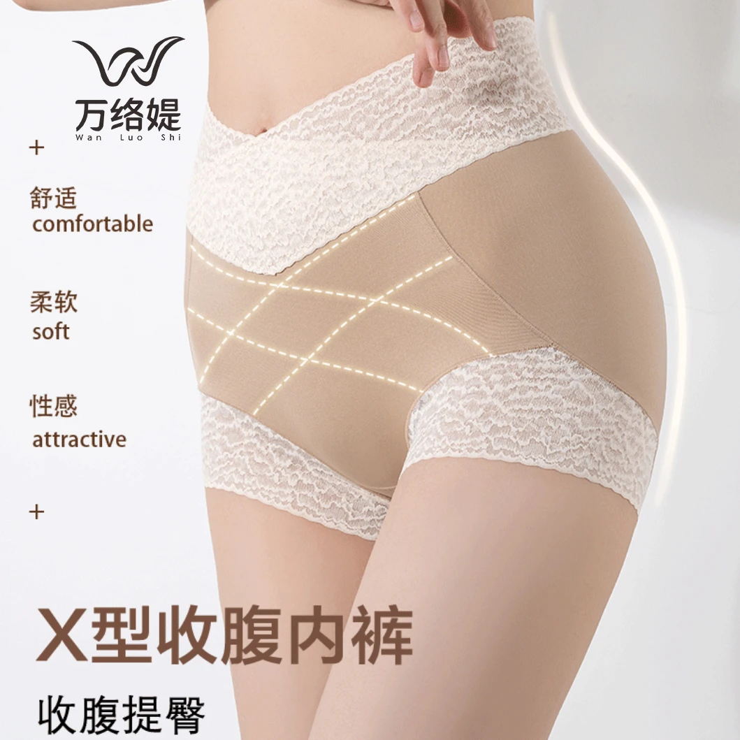 万络媞95203花影奶皮高腰蕾丝收腹内裤柔软舒适透气薄微压底裤女
