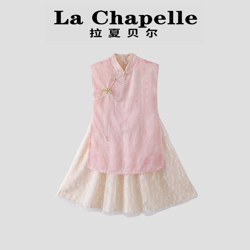 La Chapelle【拉夏贝尔】时尚女童夏季无袖汉服旗袍连衣裙LD730