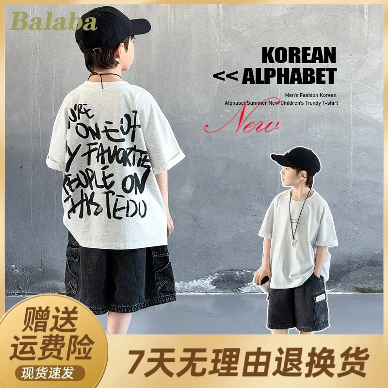 新品巴拉巴拉男童短袖t恤2025新款炸街痞帅儿童夏装男孩童装大童