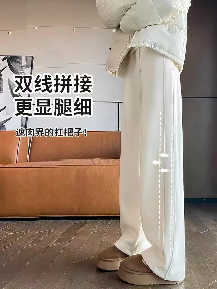 B617男女同款垂感薄款阔腿裤长裤秋冬季松紧休闲裤