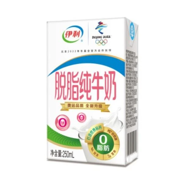 8伊利脱脂纯牛奶250ml*24