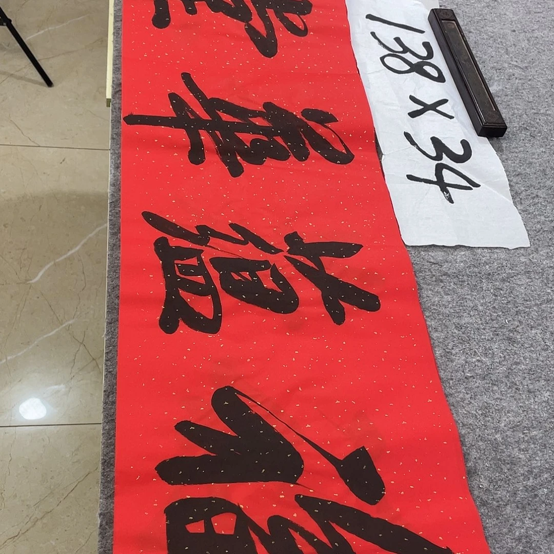 书法Lvqinzhenshufa