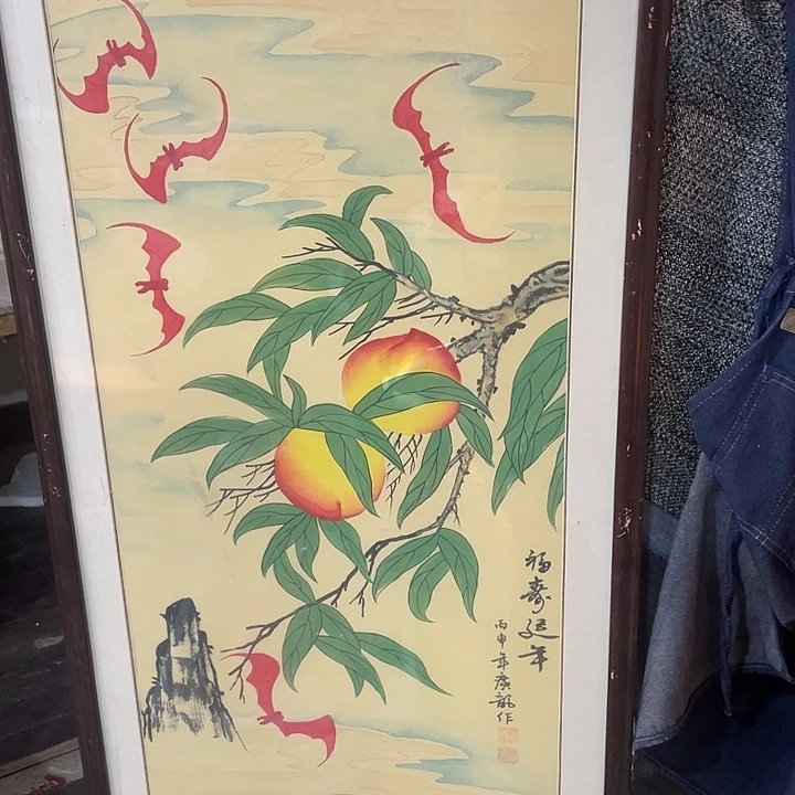 香榧木喜****兵民俗文化研究
