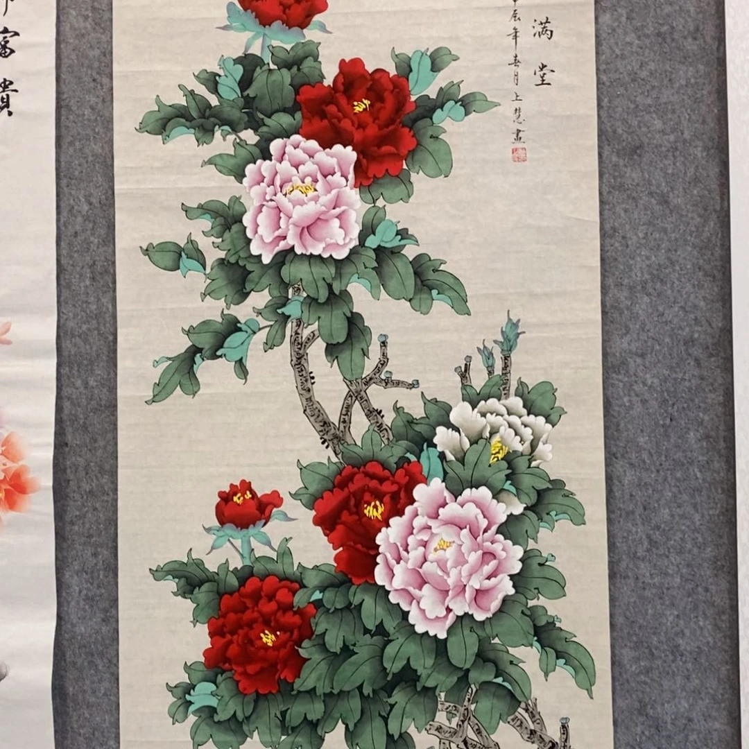 国画L*Z四尺竖幅工笔牡丹