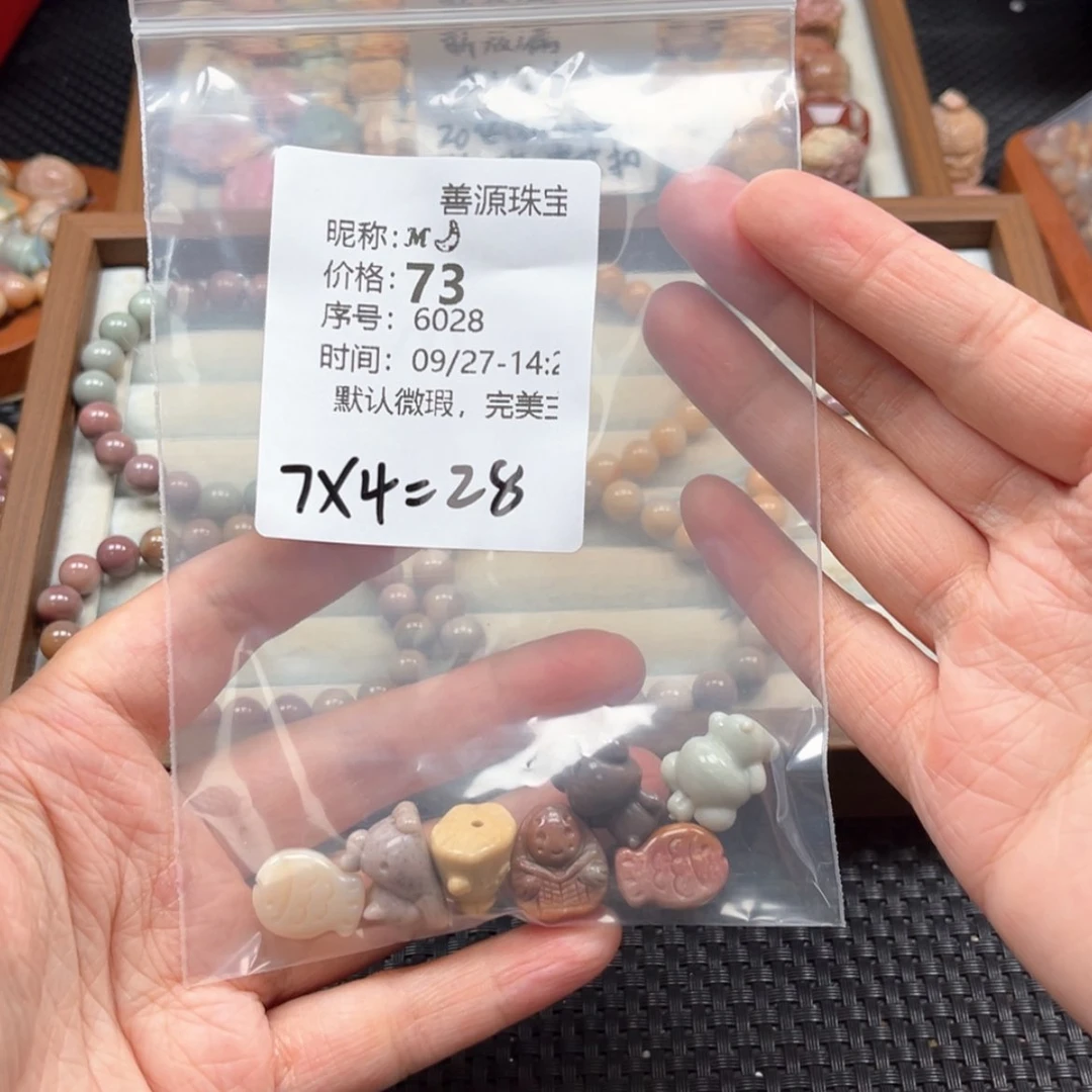 【闪购商品】未镶嵌石英质玉珠宝半成品?*