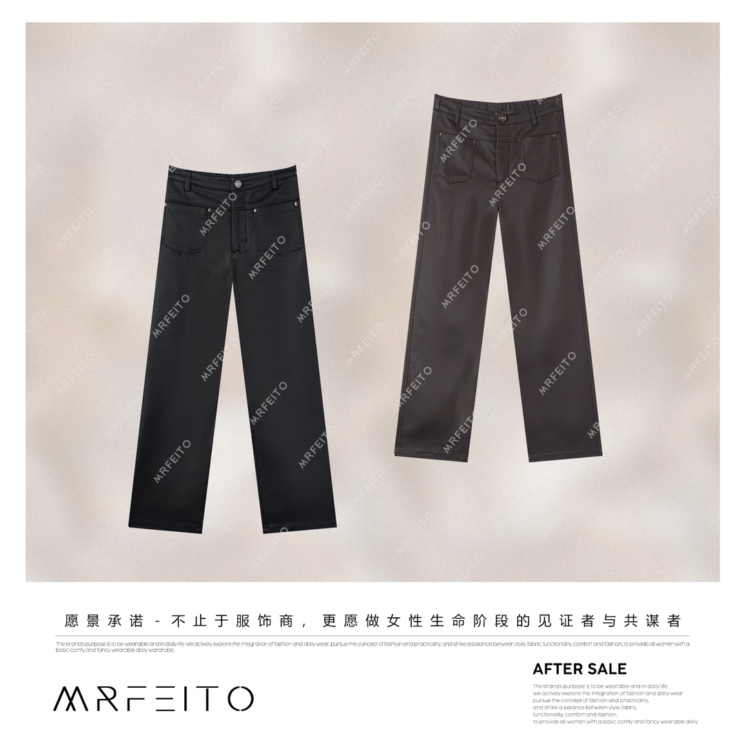 MRFEITO【雕塑家】设计款港风小众直筒轻奢皮裤H3K02Q33257