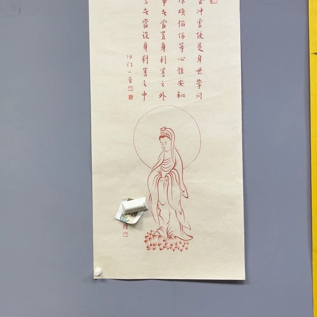 库存作品清理低价可得