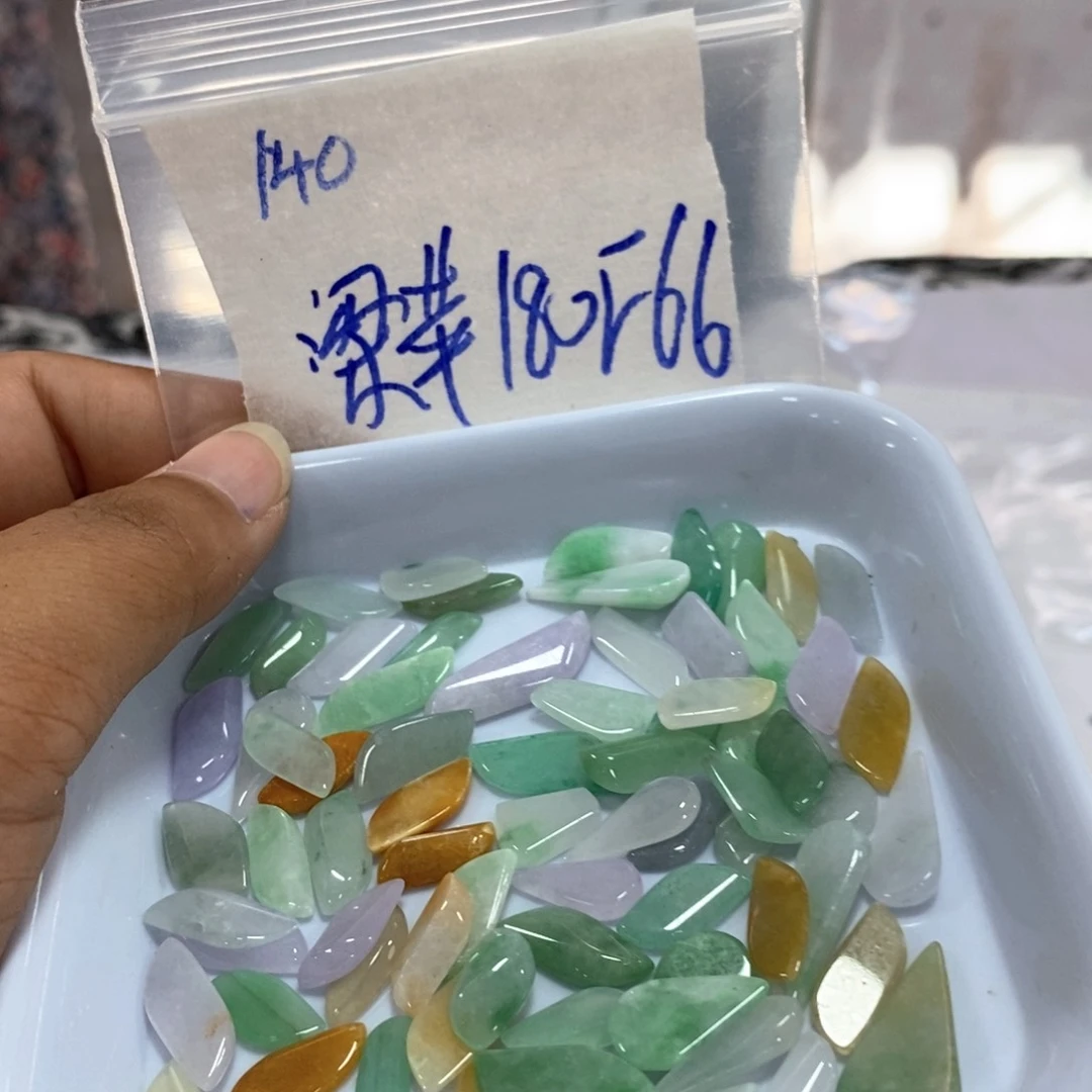 定制翡翠未镶嵌梁*我