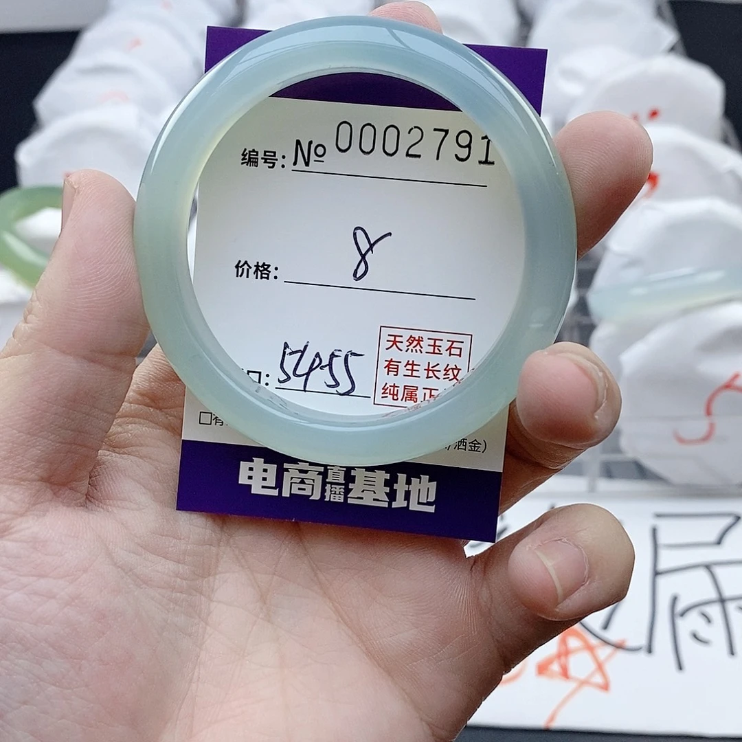 手镯玛瑙/玉髓未镶嵌