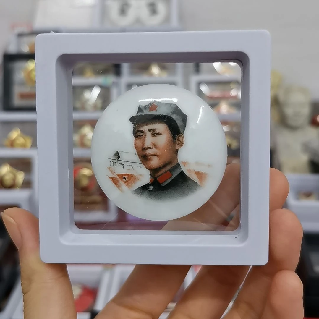 其他普通金属张*伟红色收藏纪念章1枚