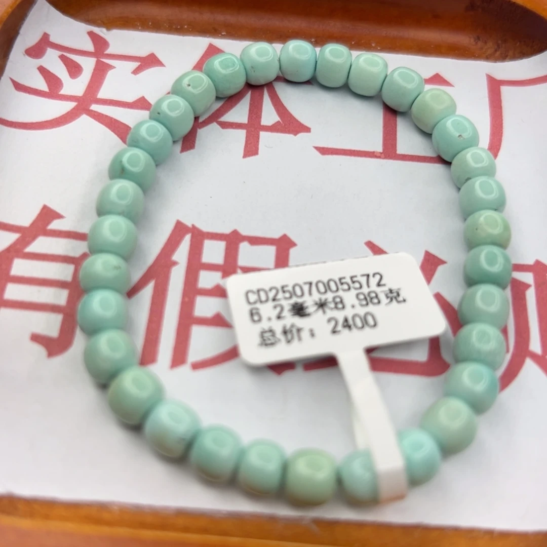 绿松石未镶嵌珠宝半成品