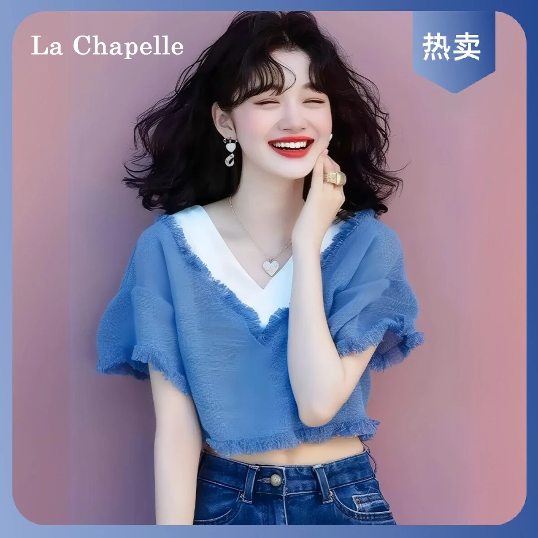 拉夏贝尔设计漂亮流苏夏独特小众上衣女v领流行超好看t恤短袖今年