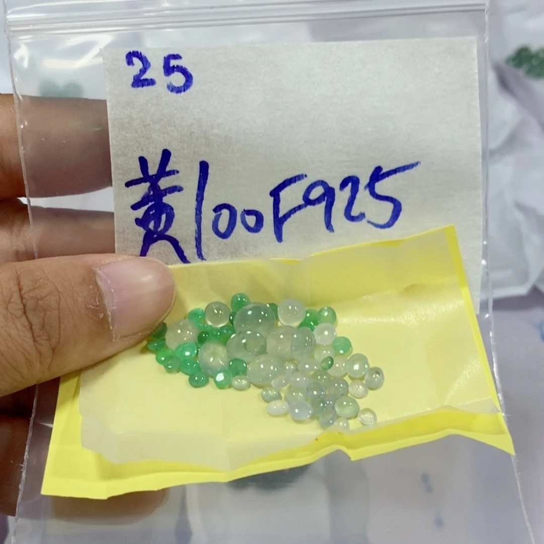 黄***鸿定制翡翠未镶嵌不