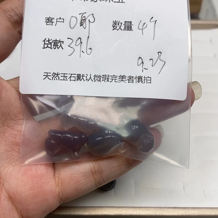 Ö***耶未镶嵌吊坠(不含链)玛瑙/玉髓