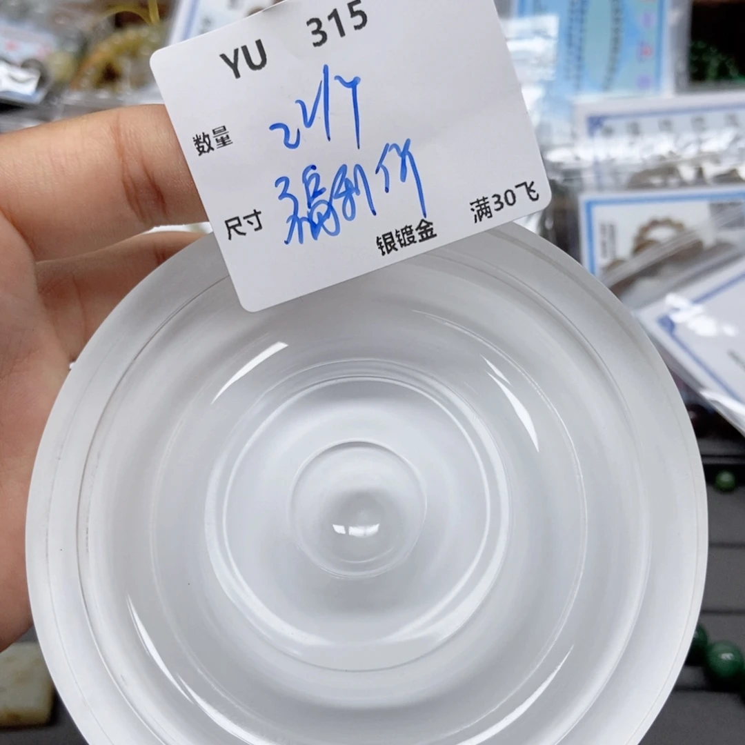 和田玉未镶嵌颈饰YU315