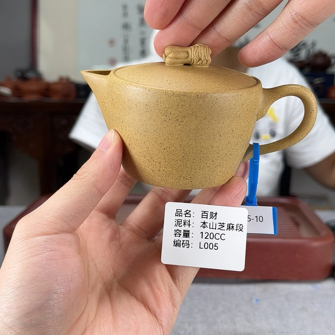 茶壶紫砂方圆紫砂