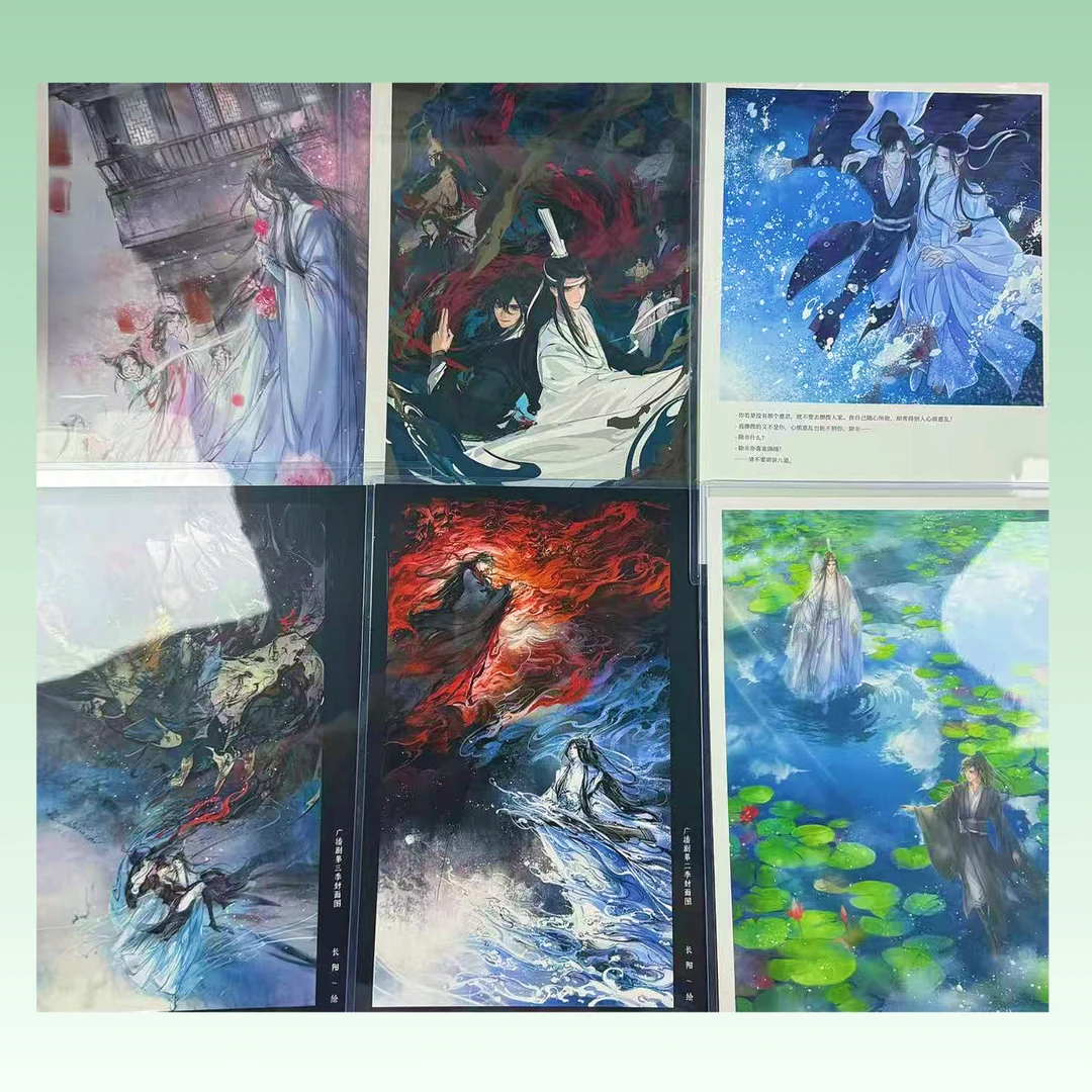 【盲抽】魔道祖师 茶屋画集切页