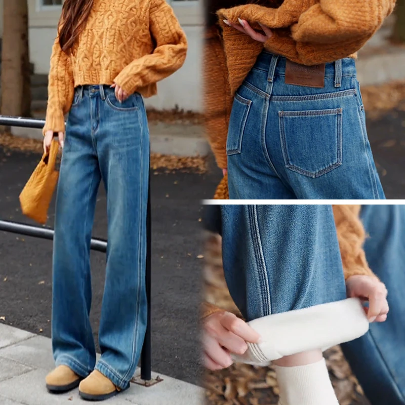 美思源加绒加厚阔腿牛仔裤女2025冬季新款蓝色高腰加厚显瘦直筒裤