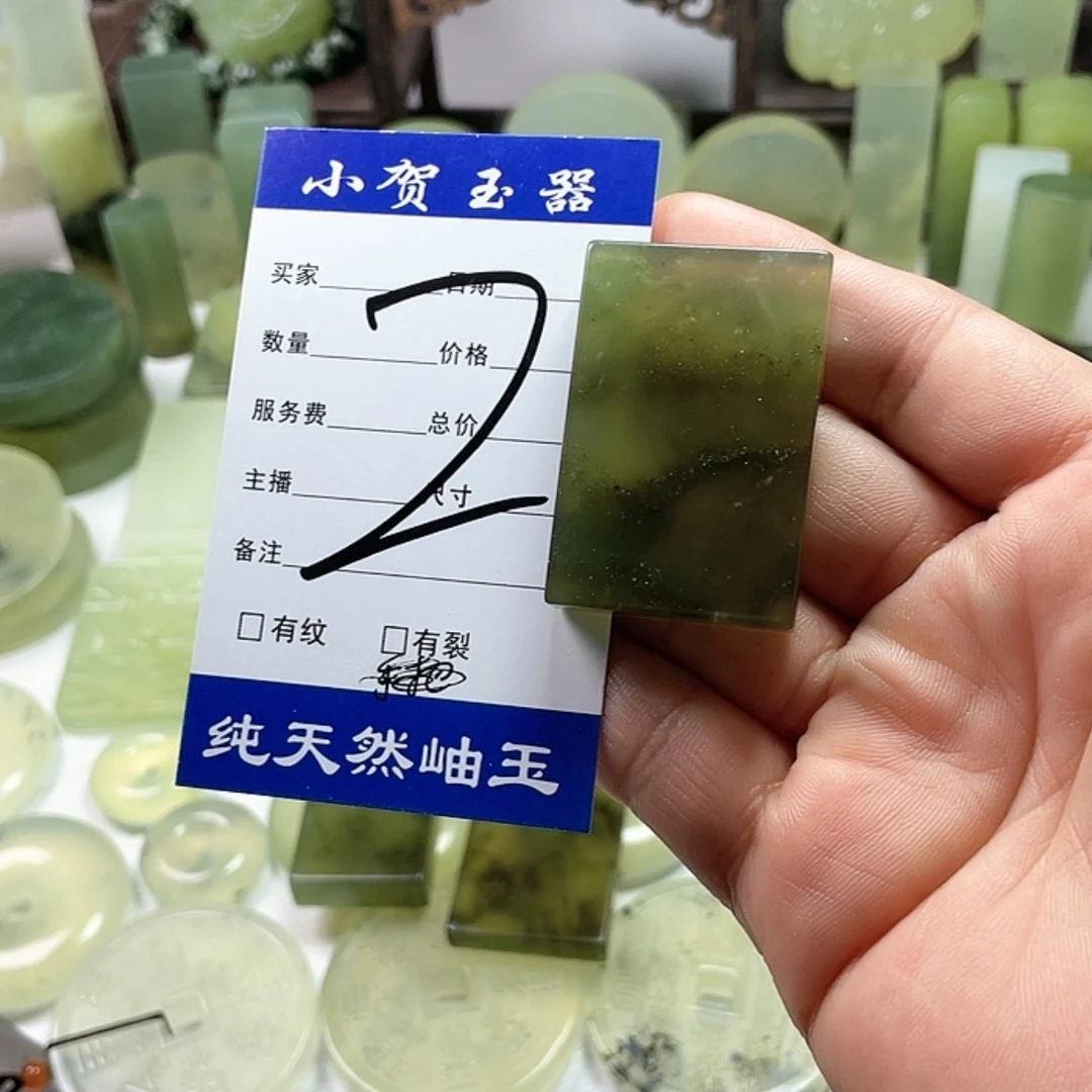 【闪购商品】岫玉挂件未镶嵌无*