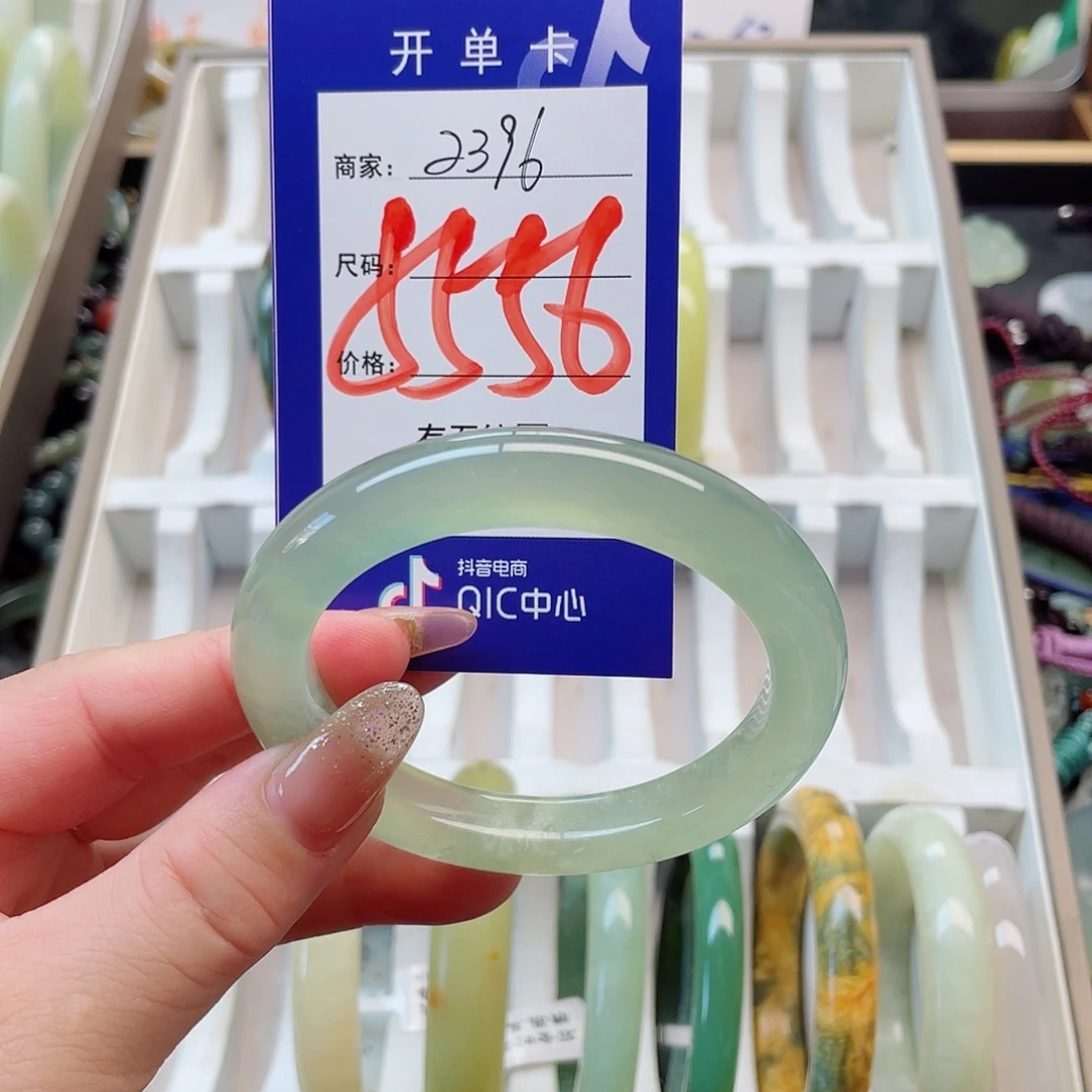 未镶嵌岫玉手镯1111