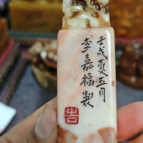有***衢石材一物一拍包邮到家