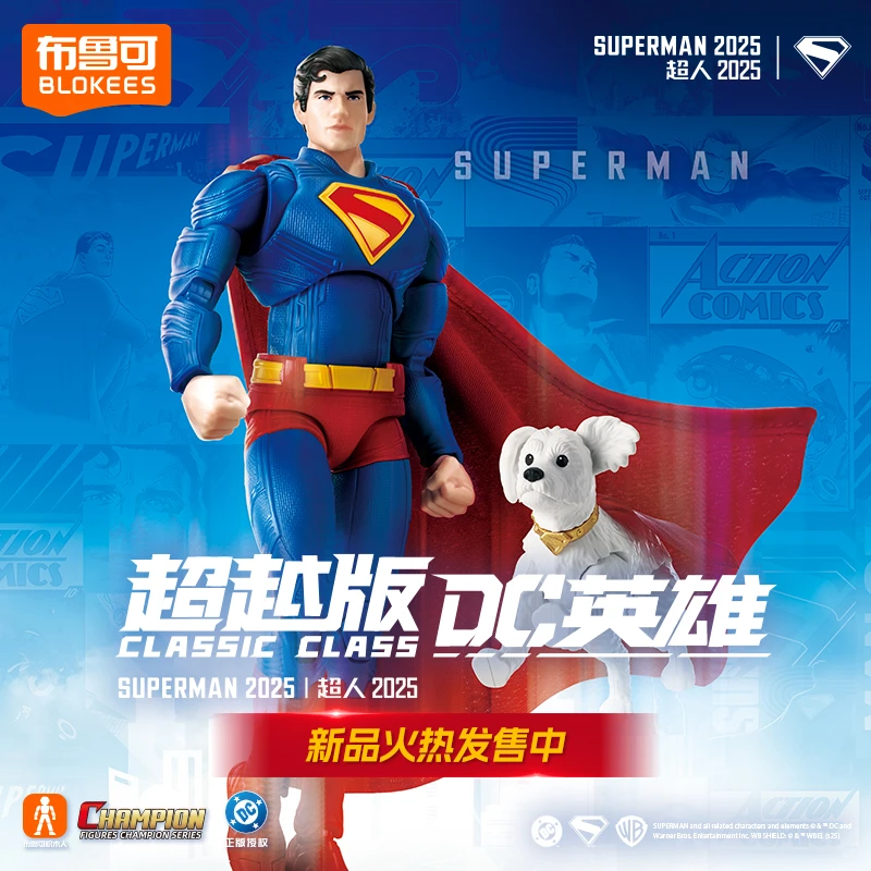 布鲁可【预售】正版授权DC英雄超越版-超人2025小氪积木人拼搭可动
