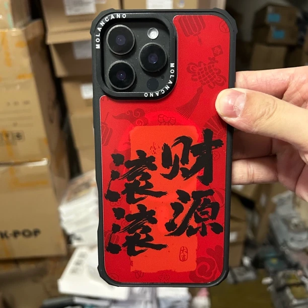 正版MOLANCANO苹果iPhone16promax磁吸手机壳IP15PRO防摔
