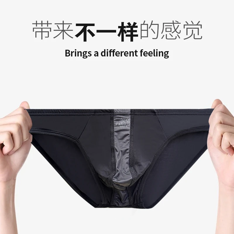 拼接镂空透明性感内裤男透气舒适低腰三角内裤