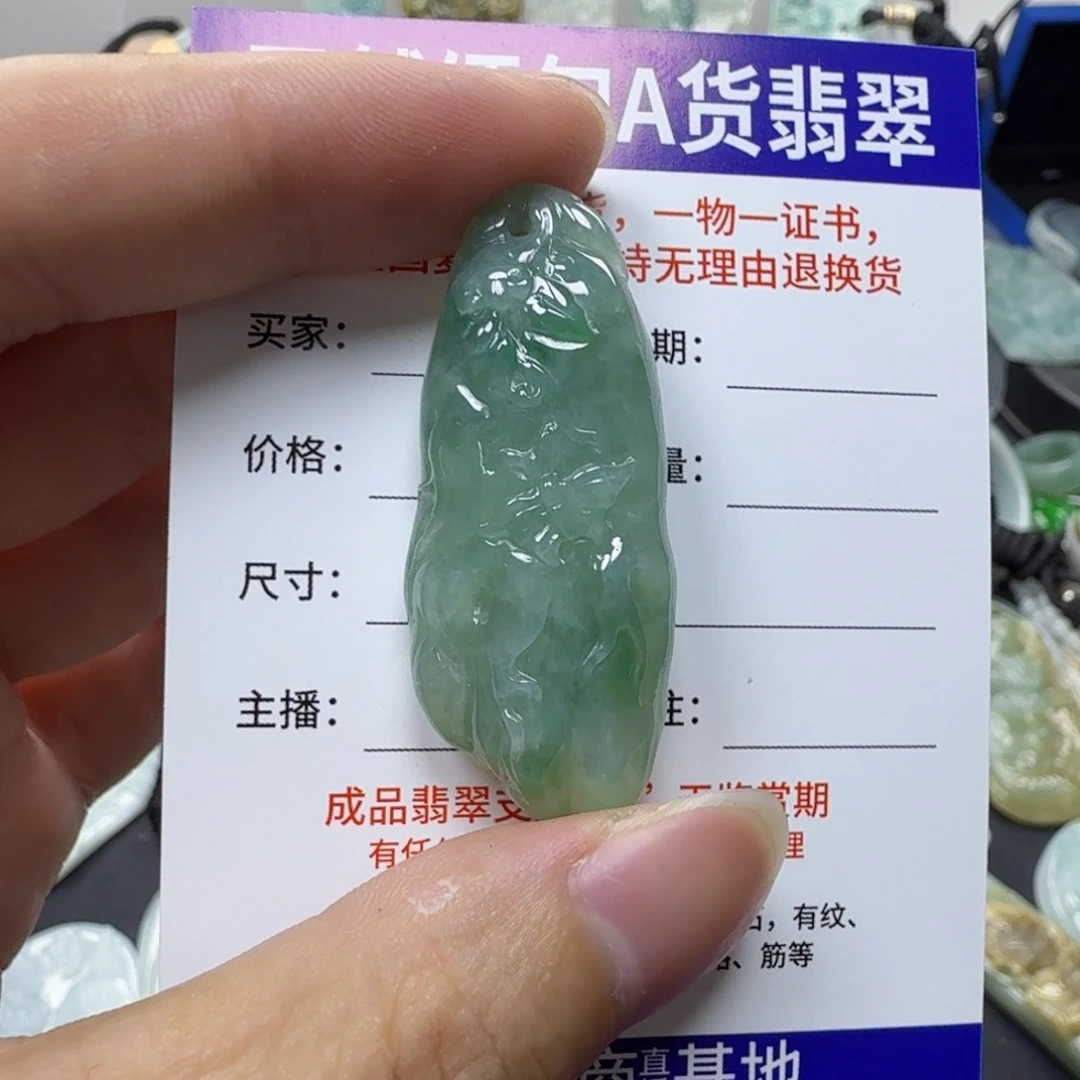 梧***生颈饰未镶嵌翡翠缅甸a货翡翠