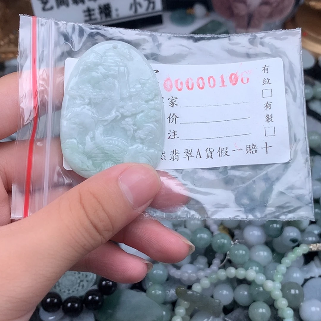 B***颖未镶嵌挂件翡翠0106