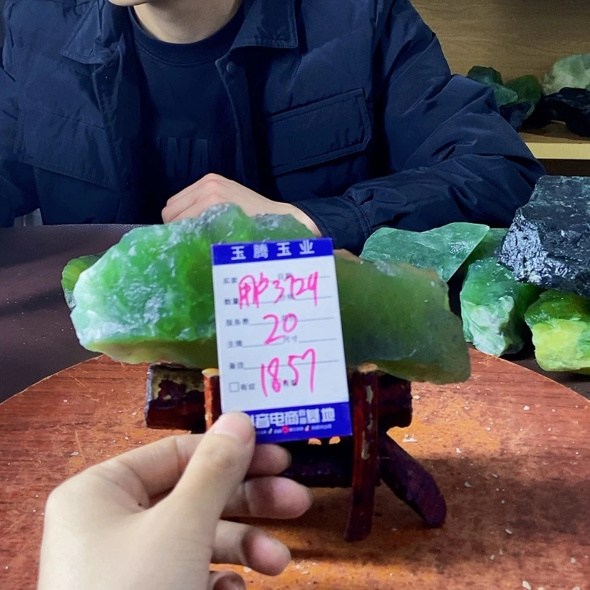 【闪购商品】蛇纹石玉蛇纹石玉未镶嵌开*果