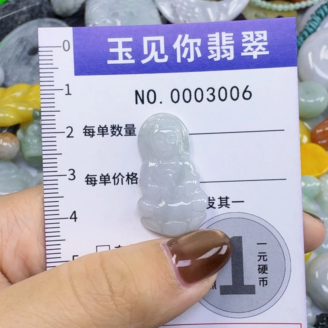 云***翡翠未镶嵌吊坠(不含链)