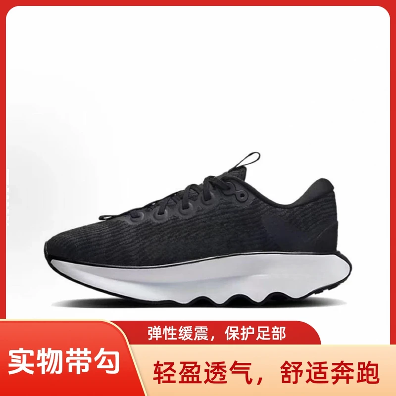 莆田纯原男鞋MOTIVA轻便夏季透气缓震休闲运动跑步鞋飞织波浪鞋