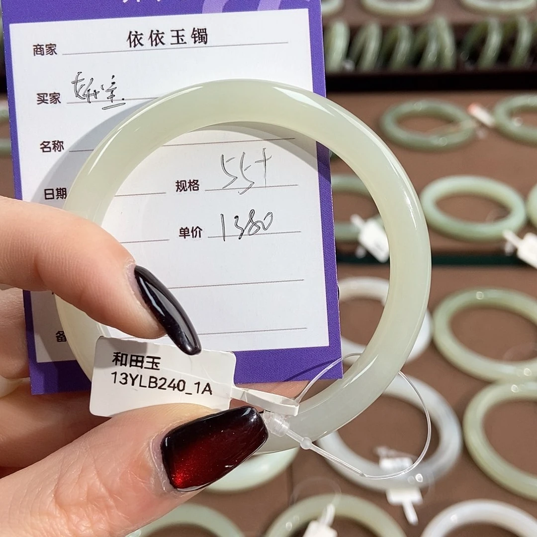 和田玉手镯未镶嵌妍*✨