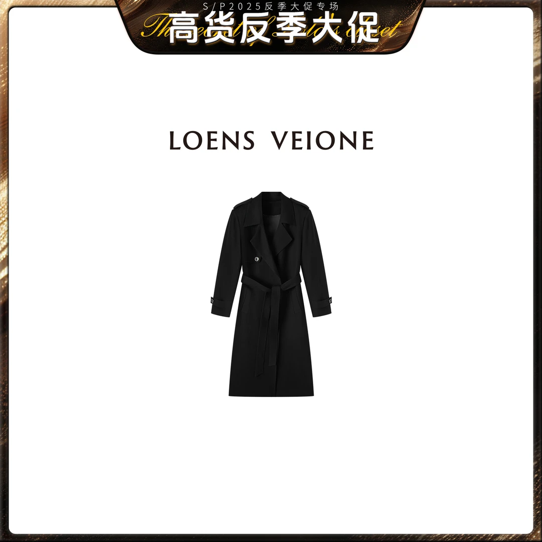 LOENS VEIONE/罗拉【反季大促】意大利精纺绵羊毛风衣24CVCB0239Y